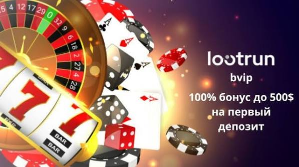 LootRUn Casino — официальный обзор 690764553