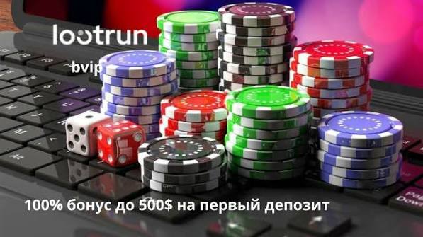 LootRUn - Обзор онлайн-платформы для геймеров