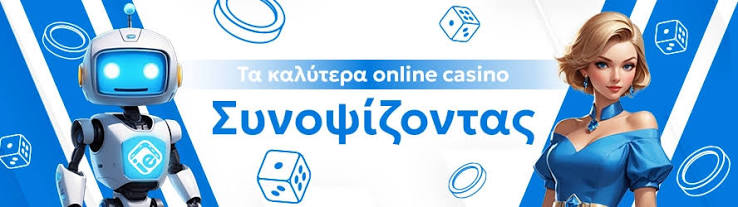 Ξένα Online Casino Ανακαλύπτοντας τον Κόσμο των Διαδικτυακών Τυχερών Παιχνιδιών 481365099